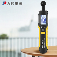 People | เครื่องตรวจจับรังสีแม่เหล็กไฟฟ้า