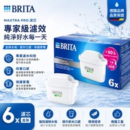 Brita maxtra pro濾芯
