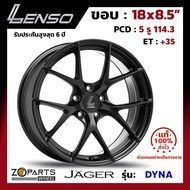 ล้อแม็ก ขอบ18 Lenso JAGER-DYNA 18x8.5นิ้ว 5รู114.3 ออฟ35 สีดำ MK รถเก๋ง Mazda 3, CX 3/5 ของใหม่ แท้โรงงาน