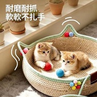 ins風手工藤編貓窩貓抓板