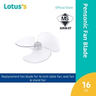 Pensonic 16-inch Replacement Fan Blade FB-16N