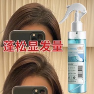 Ocean Sea Salt Water Hair Spray Long-Lasting Fast Styling Disposable Fluffy High Skull Top Makeup
