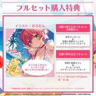 [直筆親簽現貨] Hololive さくらみこ 活動5周年記念 CD封面 (櫻巫女)