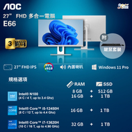 AOC - 27吋 全高清1080p Core i5 16+1TB 文書多媒體 All-in-One 一體式電腦 Win11Pro E66