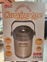 Thermos 膳魔師 保溫壺 Shuttle Chef