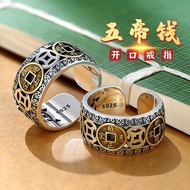 Silver Coins Old Men Women Trendy Rings Chinese Style 92 Five Emperor Coins Copper Coins Retro Money