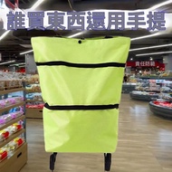 Shopping Bag Vegetable Basket Cart Folding Shopping Cart Folding Vegetable Basket Cart Shopping Cart