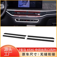 Suitable for Bmw X5 X6 X7 XM Central Air Conditioner Outlet Fan G05 G06 G07Air Vent Repair Kit