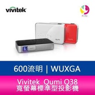 【分期0利率/含稅】麗訊 VIVITEK Qumi Q38 投影機 LED 600流明度 Full HD 無線網路  公司貨