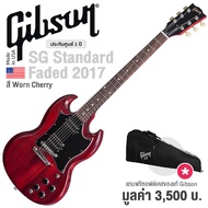 Gibson SG Faded 2017 T กีตาร์ไฟฟ้า ท็อปเมเปิ้ล/มะฮอกกานี ทรง SG ปิ๊กอัพฮัมคู่ 490R/490T + แถมฟรีซอฟต์เคสของแท้ -- Made in USA / ประกันศูนย์ 1 ปี -- Worn Cherry