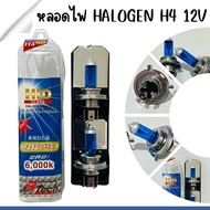 HALOGEN H4 Bulb 12V 100/90W (B-TECH) 17-9048