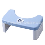 【TikTok】Thickened Folding Toilet Stool Footstool Squatting Stool Plastic Non-Slip Adult Toilet Stool Children Footstool