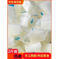 Chongqing Mint Diced Candy Stick Fruit Block Sugar Mint Candy Mint Block Mint Candy Small Package Mi