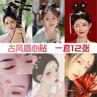 Get coupons🪁Children's Bindi Hanfu Woman's Head Ornament Facial Gem Sticker Ancient Style Girl's Ancient Costume Forehea