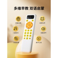 Children Simulation Remote Control Toys Baby 8 Early Education Mobile Phones Over 6 Months Baby Bite