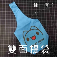 Cat Chong Kabo Bugcat Capoo Get Stickers = Zone