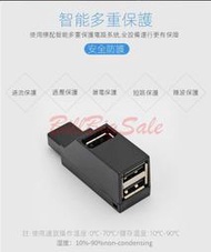 【現貨】(直插式3孔USB 3.0 Hub) Type-C 迷你 可擕式 鋁合金 分線器USB 2.0 HUB擴充集線器