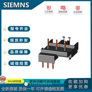 3RQ3018-1AB00/1AB01 3RQ3018-1AE00/1AF00 Siemens Coupling Relay