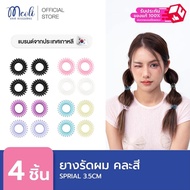 Meoli Hair Accessories Spiral 60257 4 Pieces Of Small Bands Size 3.5 cm.