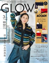GLOW (3月/2025/附MOOMIN慕敏家族刺繡圖案收納包3入組)