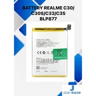 JCID || BATTERY REALME C30/C30S/C33/C35 BLP877 || ||