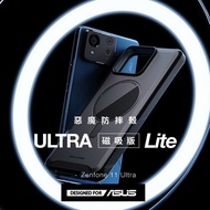 【DEVILCASE】 ASUS ZenFone 11 Ultra 惡魔防摔殼 磁吸版 Lite-迷霧黑