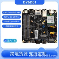 Motherboard Mini Host Industrial Control Motherboard AMD 5700U5800U5825U5600H Computer Host Dual Net