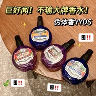 UDLUB Lab Azure Sandalwood Apple Clothing Fresh 26.1.13