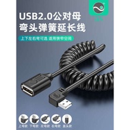 Floating Tai USB2.0 Retractable Extension Cable usb Male to Female Up Down Left Right Straight L-Sha