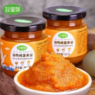 Zhenxing Fresh Salted Mayonnaise Household Instant Salad Dressing Glitter Sea Duck Mayonnaise Bibimb