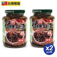 台熙家 - 朝天小魚辣椒 380g (2件) [辣椒油]