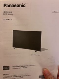 Panasonic LED 電視機 JX700H 系列