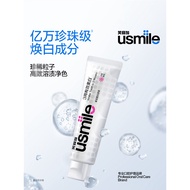 Us usmile Smile Plus Toothpaste Remove Yellow Remove Bad Breath Whitening Genuine Official Flagship 