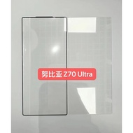 （2 PET）For Nubia Z70 Ultra Z70Ultra Full Glue Full Cover Screen Protector Tempered Glass Film