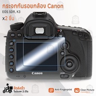 Canon 5DR K3 5D Mark III 5D IV 5D3 5D4 5DS 1DX II 1DX Glass Scratch-Resistant Film Tempered Camera C