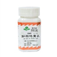 知柏地黃丸 100g