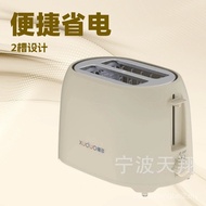 Supply Household Toaster Toaster Toaster Toaster Factory Direct Sales
