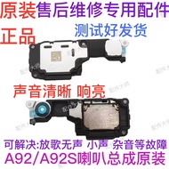 Suitable for OPPO A92S Speaker Assembly A92S A92 Speaker Vibrating Bell Earpiece Mobile Phone Speake