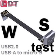 【VIKI-誠信經營】USB20細輕薄短扁平A公頭彎角轉MICROB母座大電流供電數據線 ADTVIKI