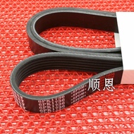 Suitable for Toyota RAV4 RAV Generator Belt 7PK1935/6PK1230/6PK1228/6PK125