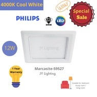 Philips 59527 Marcasite Square 5"Downlight LED 12w-4000K