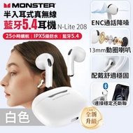 MONSTER - 魔聲半入耳式真無線藍牙耳機 N-LITE 208 (白色) (主動降噪通話) (SUP : DA202)