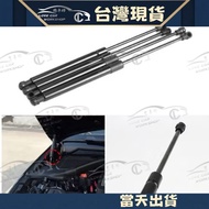 BMW E90 E91 E92 E93 F30 E46 Hood Strut Top Rod Hydraulic Rod Brand New Rear Trunk Support Rod 320 33