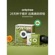 Official Flagship Store Organic Mixed Seed Circulating Powder Nutritious Pumpkin Seed Flaxseed Sesam