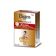 💕 บีเง็นยาย้อมผมชนิดผง Bigen (แท้) Bigen สีย้อมผมบีเง็น สีน้ำตาลอ่อน แพค 4 [ ราคาเซลล์ ]