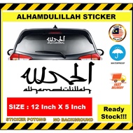 ALHAMDULILLAH STIKER. ALHAMDULILLAH STICKER. CAR STICKER. STIKER KALIMAH. KHAT. JAWI. KUFI. STIKER K