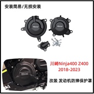 New Product Applicable Kawasaki Ninja400 Z400 Modified Engine Shock-resistant Side Cover Engine Prot