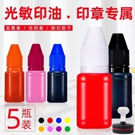 Stamp-pad ink ink ink pad Photosensitive ink pad Quick-Drying ink pad Oil Red ink pad ink pad Seal Q