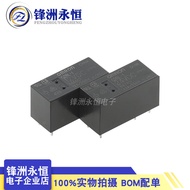 2pcs G2RL-1-CN 12V 24V 12V 12A 5 Pin Relay G2RL-1-5V