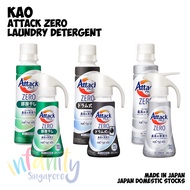 KAO Attack Zero Concentrated Liquid Detergent